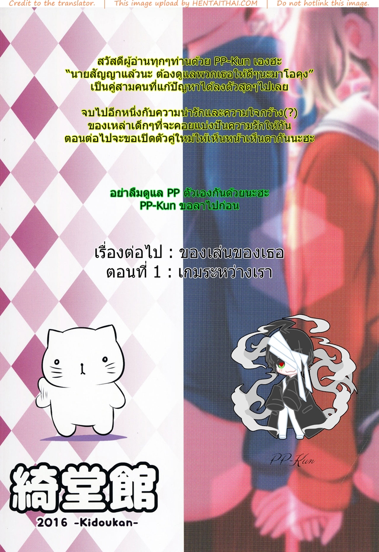หน้า 39